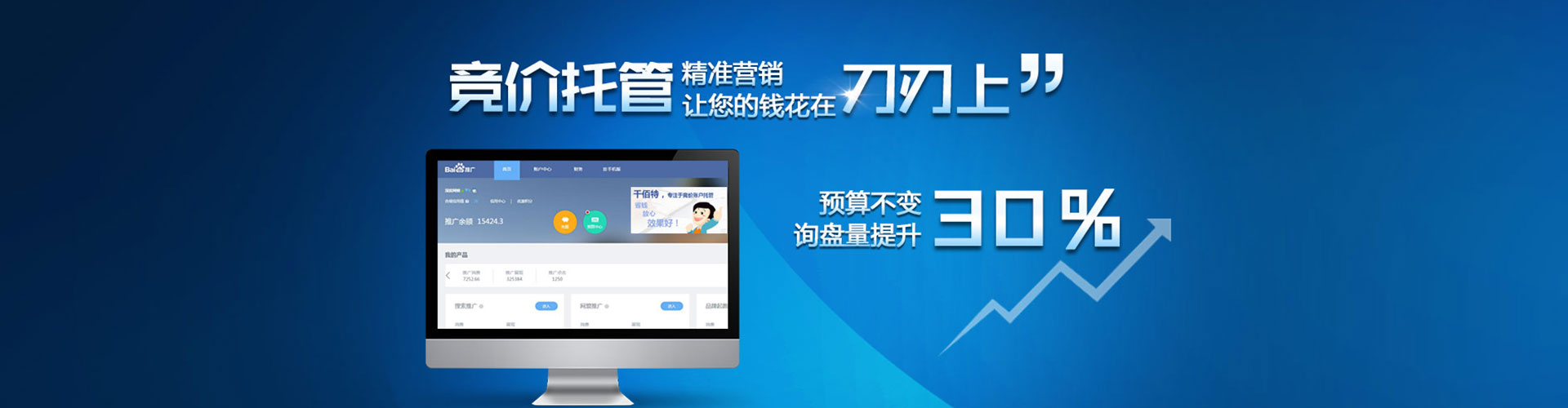 巴彦淖尔sem怎么做